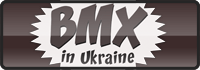 bmxinua