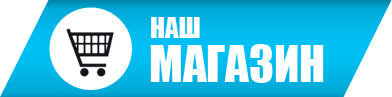 Bmx магазин - онлайн интернет bmx shop